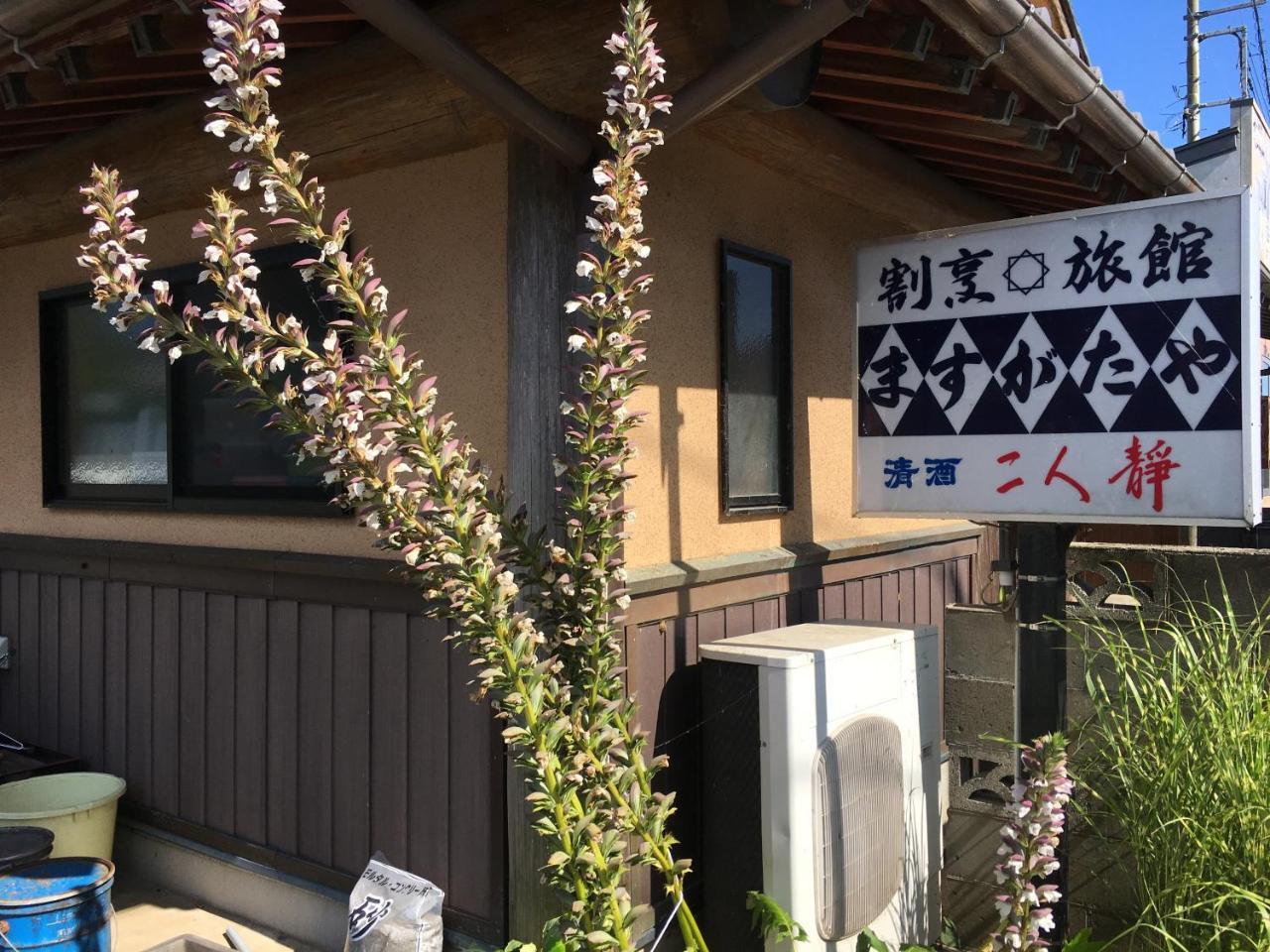 Masugataya Ryokan Tako ภายนอก รูปภาพ